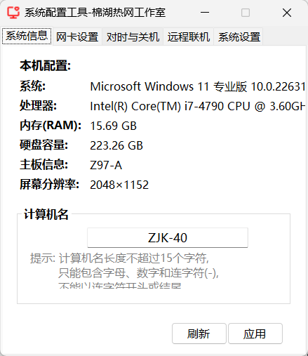 4660_h5ui_4079.png