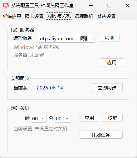 4661_rjy8_3981.png