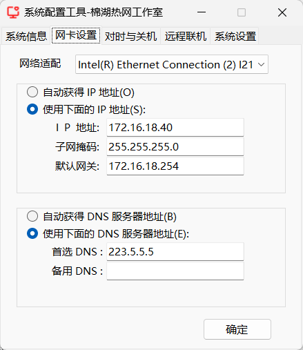 4661_uijl_2365.png